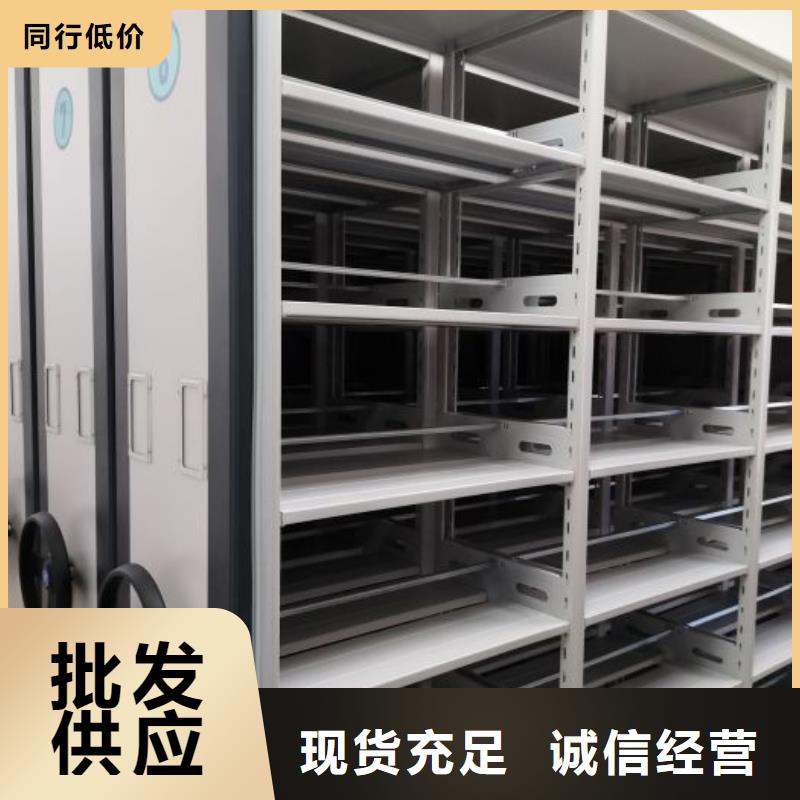 升级智能密集架【泽信】城建档案管理密集架