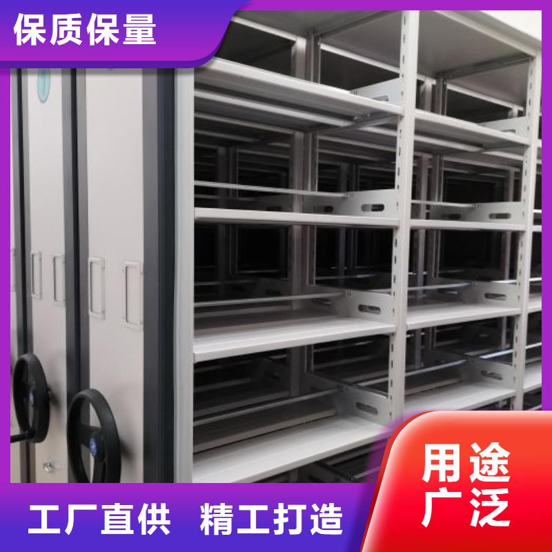 产品的区分鉴别方法【泽信】档案馆手电动密集架