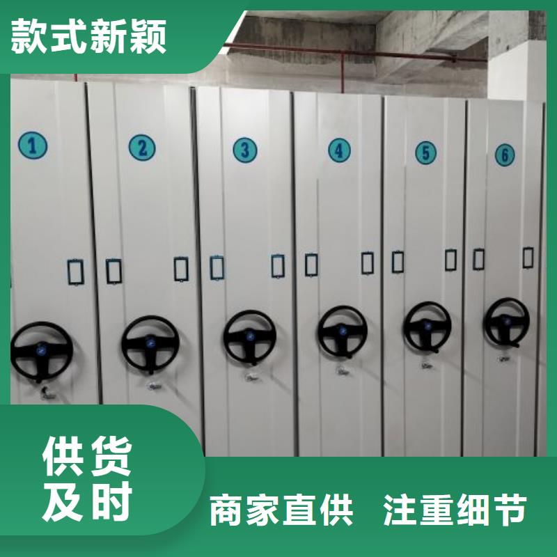 加盟代理【泽信】全封闭移动密集架