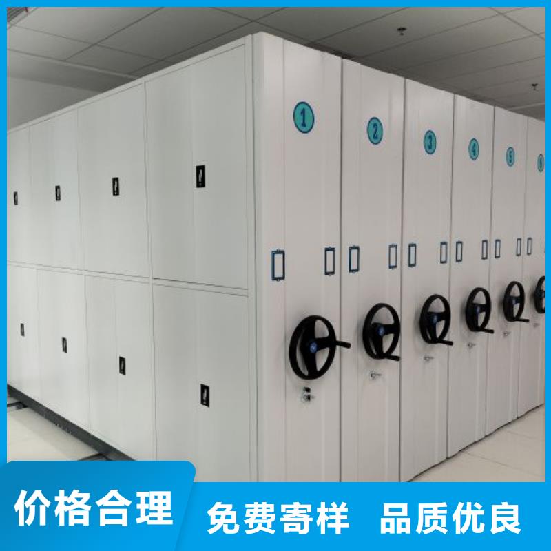 【 底图密集柜_档案密集柜品质值得信赖】由智能密集架柜为您