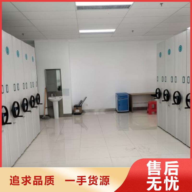 抱诚守真【泽信】钢制密集柜