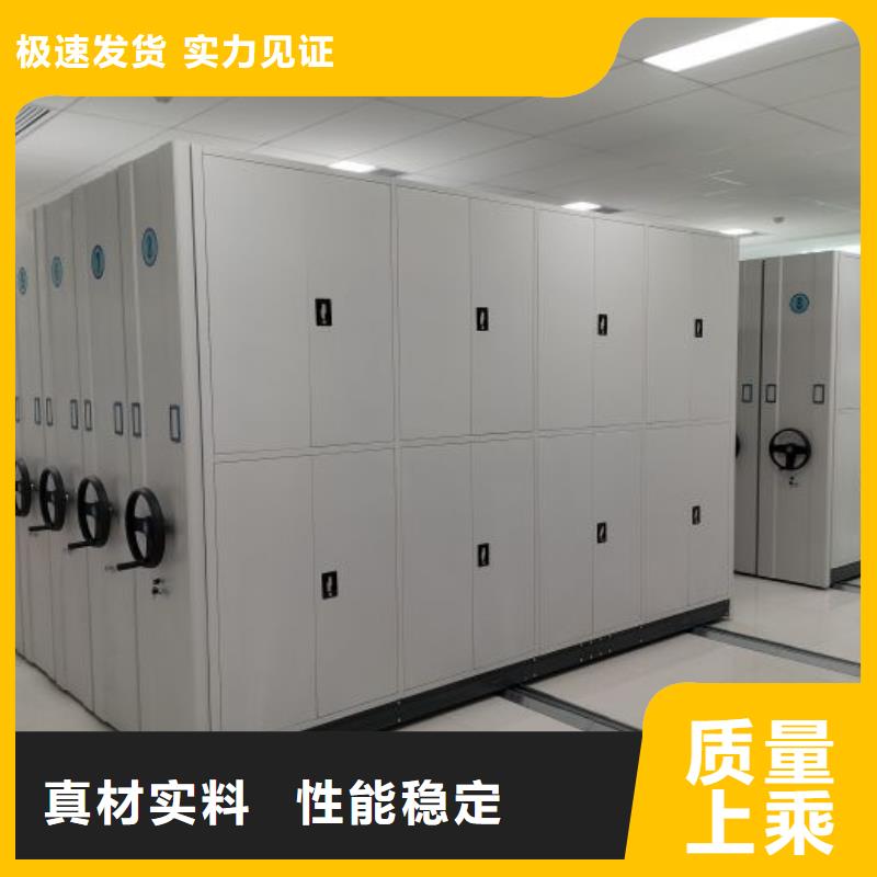 手动密集档案架视频-手动密集档案架|广东省潮州市|潮安|饶平|深圳|惠州|韶关|中山|佛山|肇庆