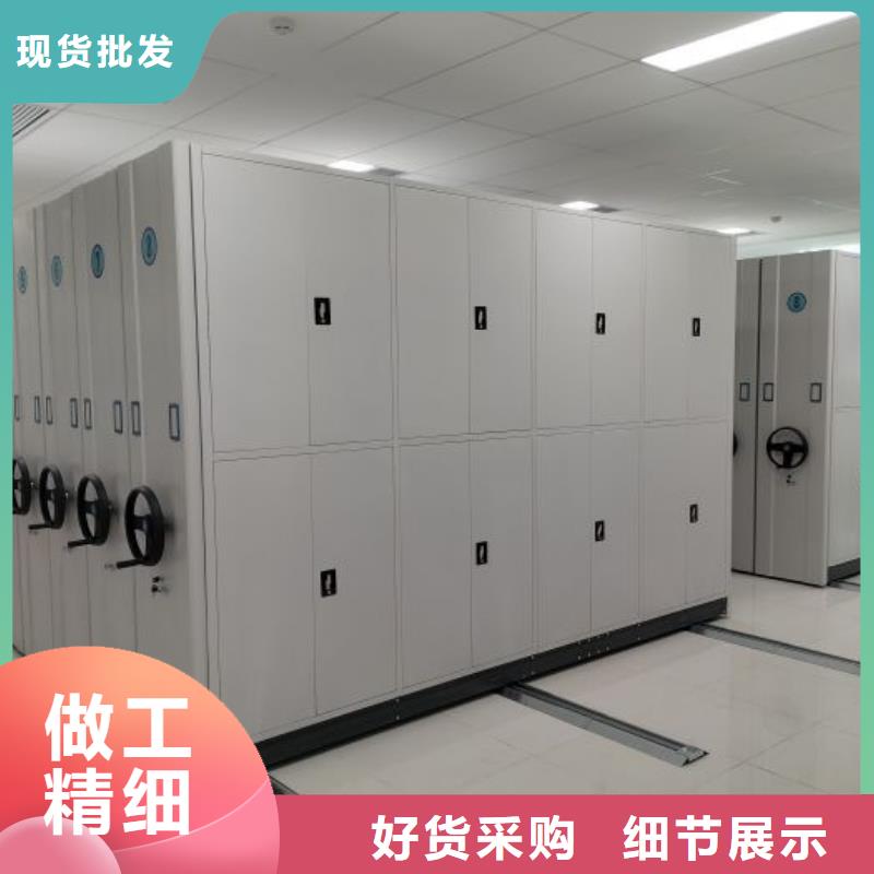 底图密集柜档案密集柜厂家精品优选