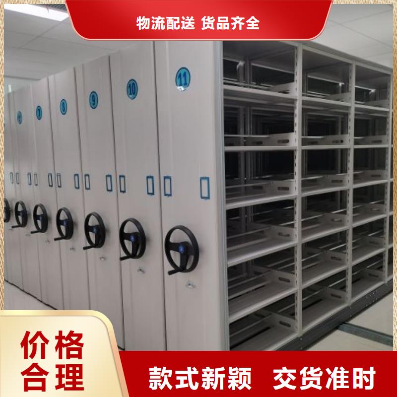 底图密集柜电动智能密集柜产地批发同城品牌