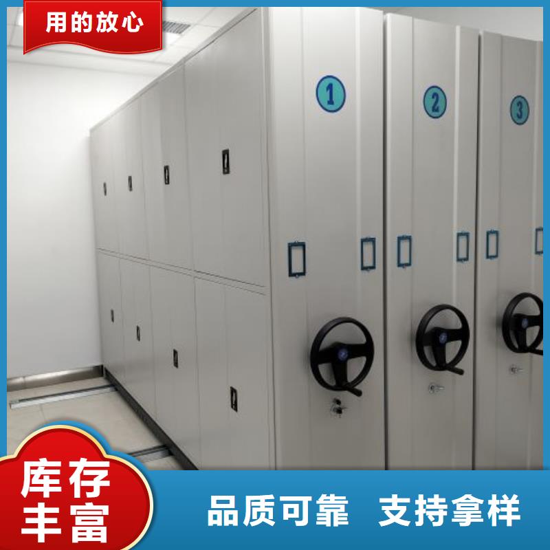 公司欢迎您【泽信】电动自动密集架