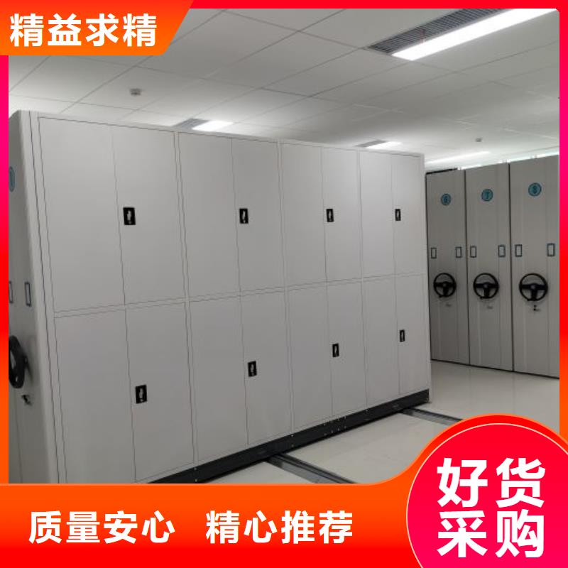 手动密集档案架视频-手动密集档案架_四川省乐山市市场覆盖金口河|峨眉山|广安|资阳|凉山|眉山|自贡等