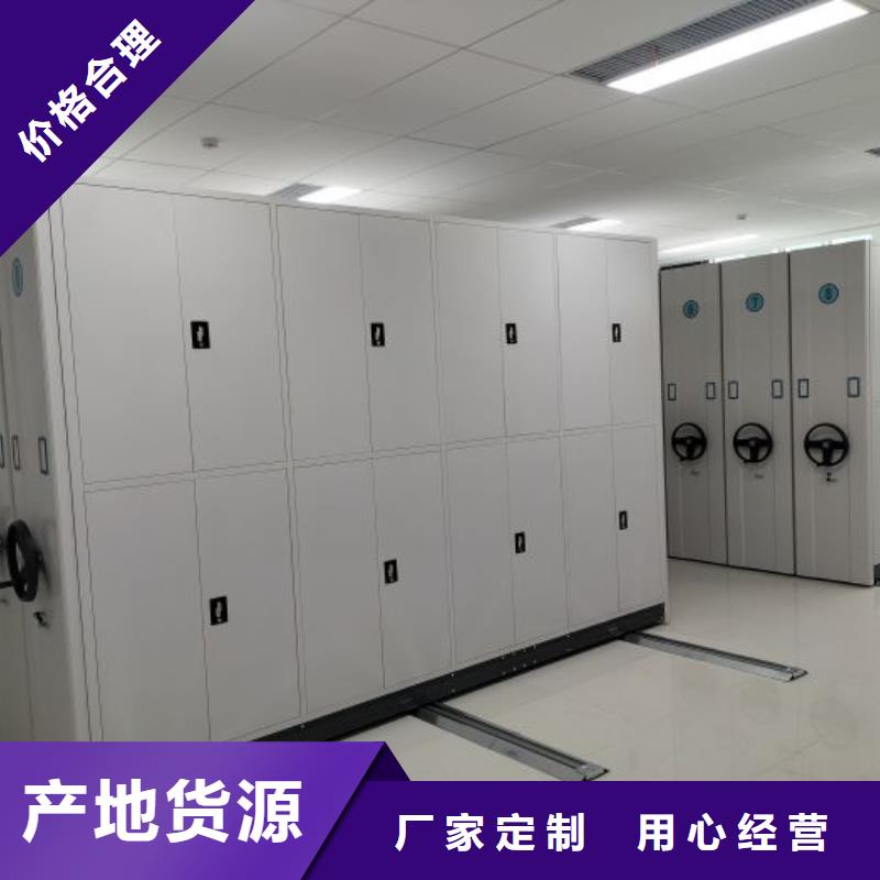 应用注意事项【泽信】箱式档案密集柜