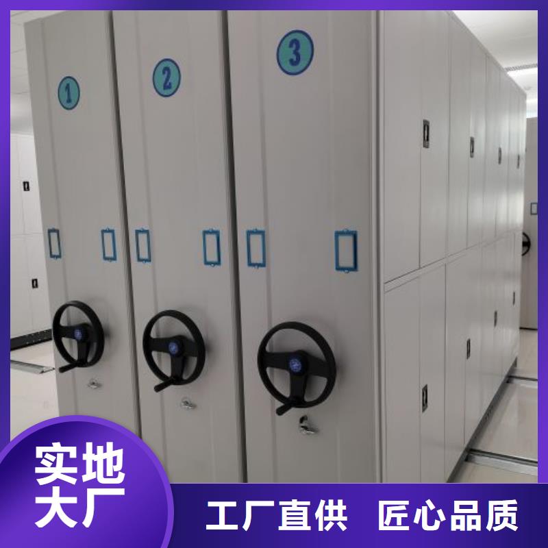 底图密集柜电动智能密集柜产地批发同城品牌