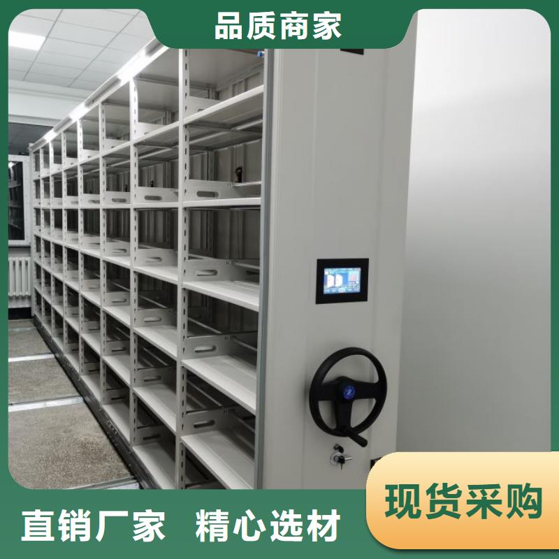 底图密集柜 【电动密集架】厂家直接面向客户智能密集架柜手动密集档案架