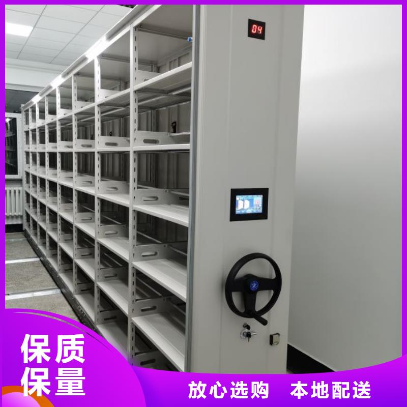 产品问题的原理和解决【泽信】移动式密集柜