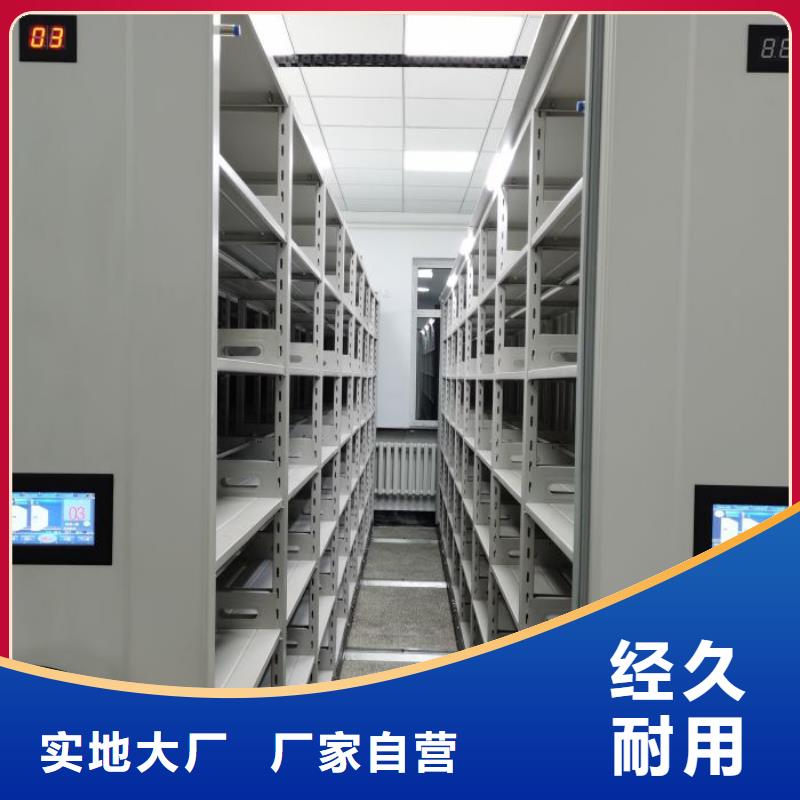 值得信赖的柱式手动密集架批发商