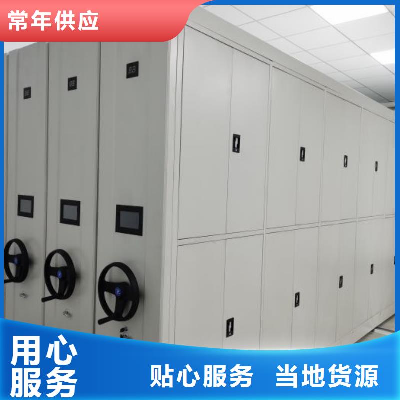 服务用户【泽信】密集移动档案柜