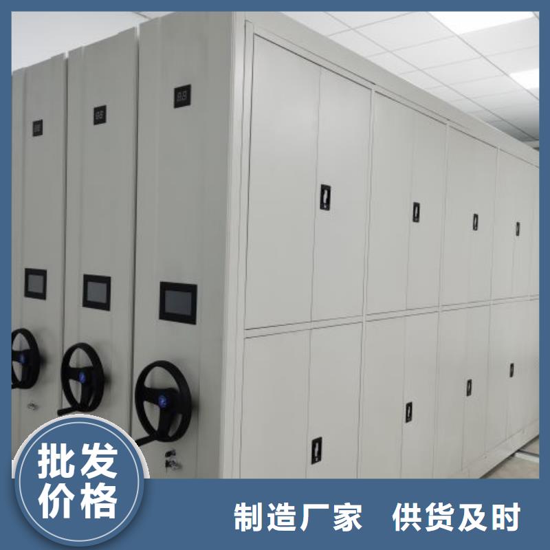 密集型档案资料柜-密集型档案资料柜重信誉厂家