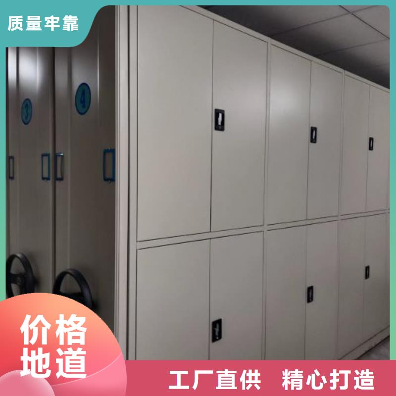 密集电动智能档案架_密集电动智能档案架