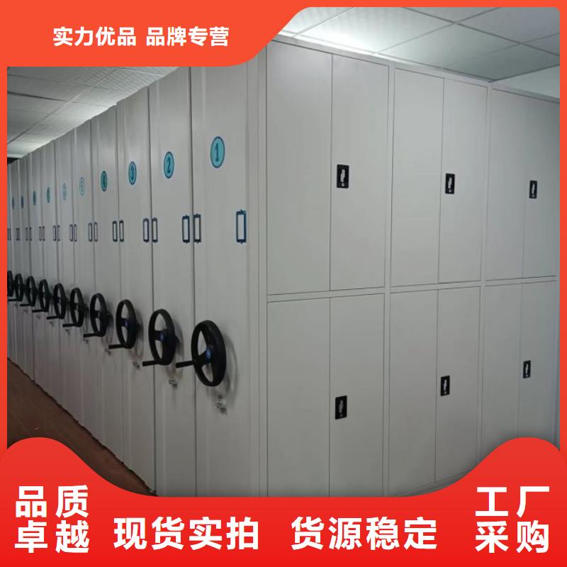 密集电动智能档案架_密集电动智能档案架