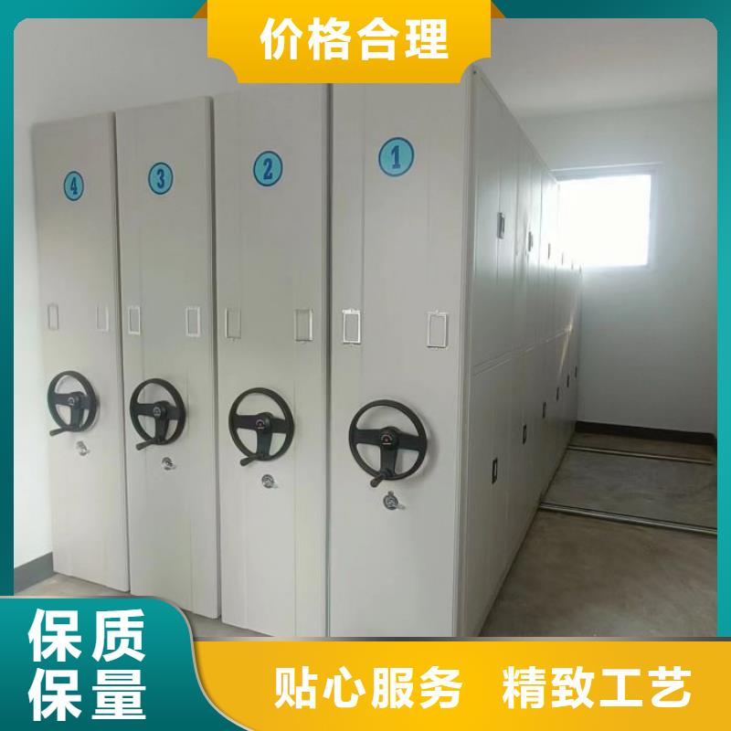 产品的区分鉴别方法【泽信】档案馆手电动密集架