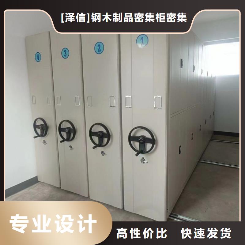 密集档案资料柜就近仓库发车