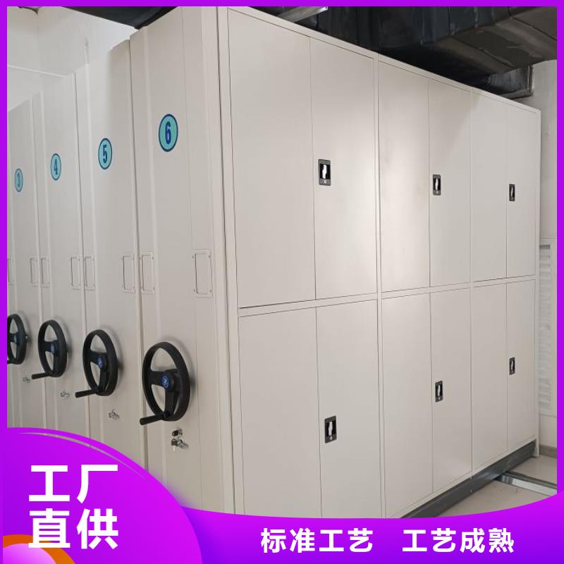 移动档案柜择优厂家