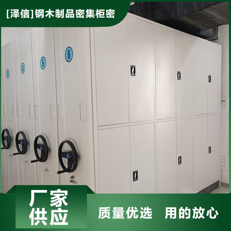 卷宗档案密集架规格材质