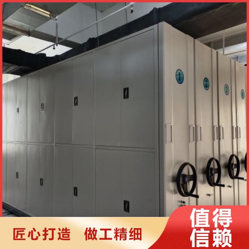 诚信立足【泽信】智能档案电动密集架