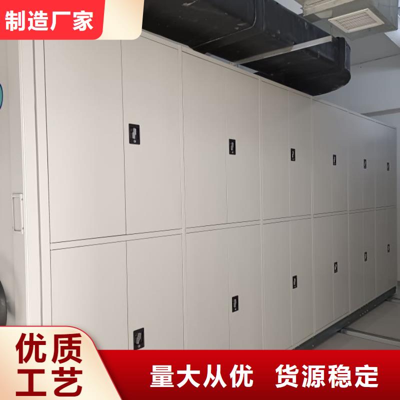 手动密集档案架视频-安徽省宿州市智能密集架柜手动密集档案架可服务区域砀山|泗县|池州|巢湖|铜陵|滁州|芜湖|蚌埠|淮北等