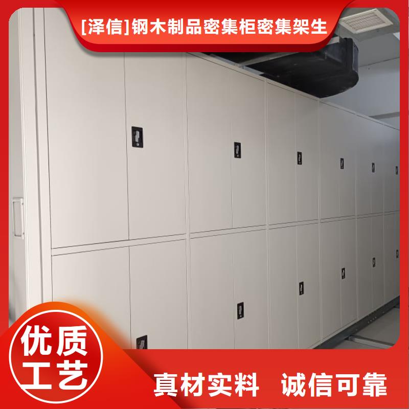 卖移动文件柜的公司
