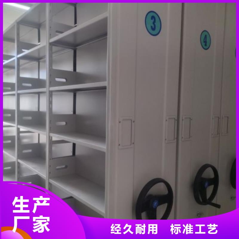 加盟代理【泽信】机械手动密集柜