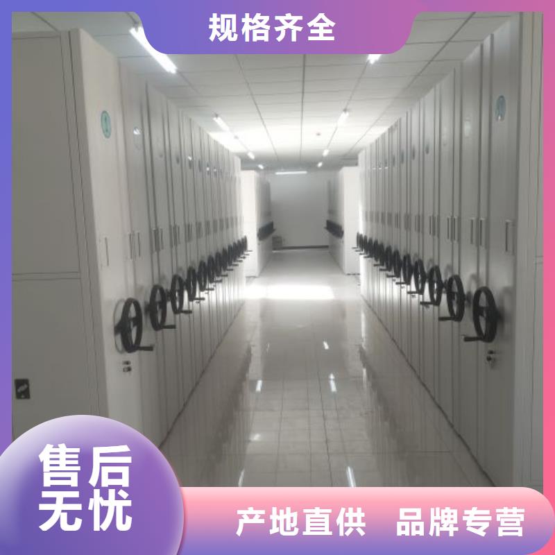值得信赖的柱式手动密集架批发商