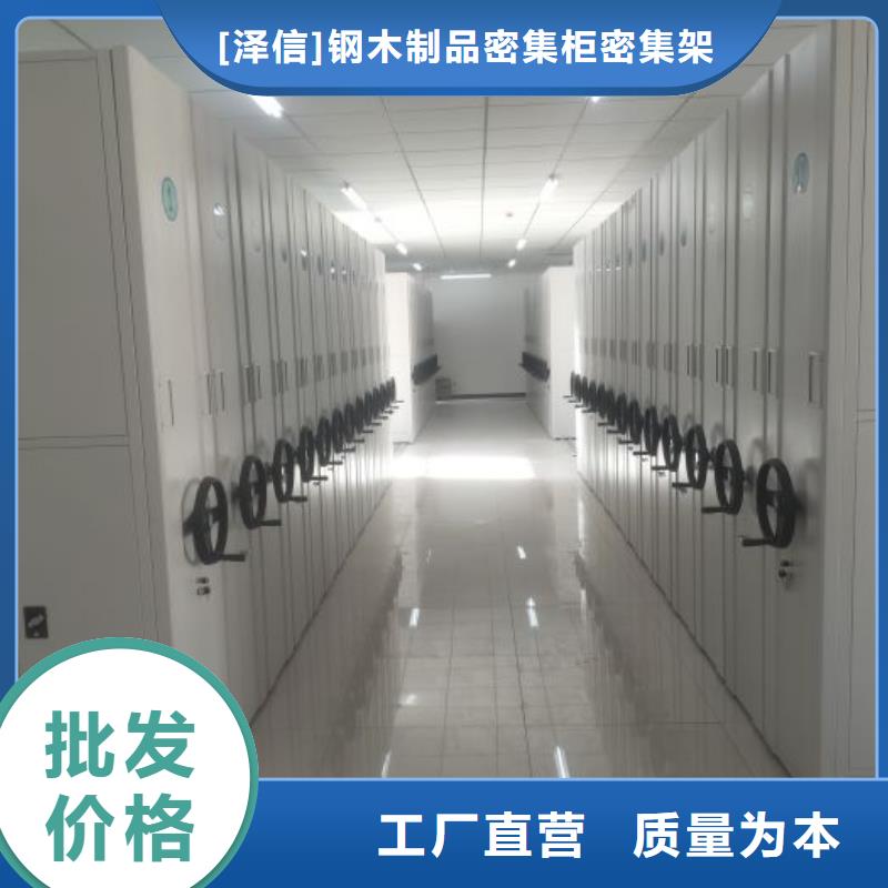 手动密集档案架智能密集架柜底图密集柜【智能档案架厂家】拥有多家成功案例
