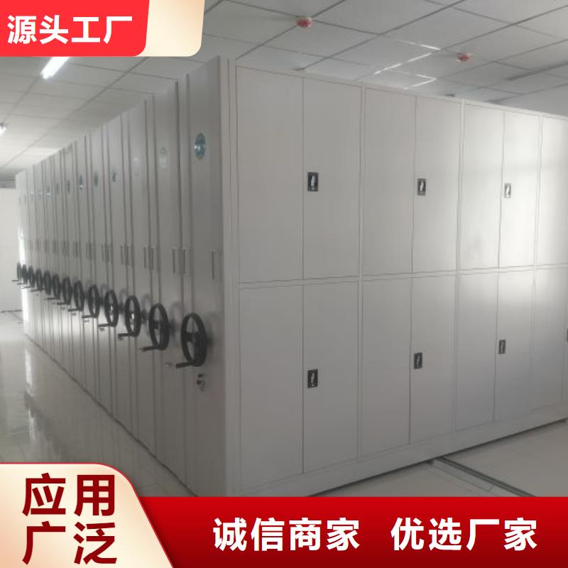 手动密集档案架视频-手动密集档案架|四川省德阳市|旌阳|广汉|自贡|广元|绵阳|遂宁|攀枝花