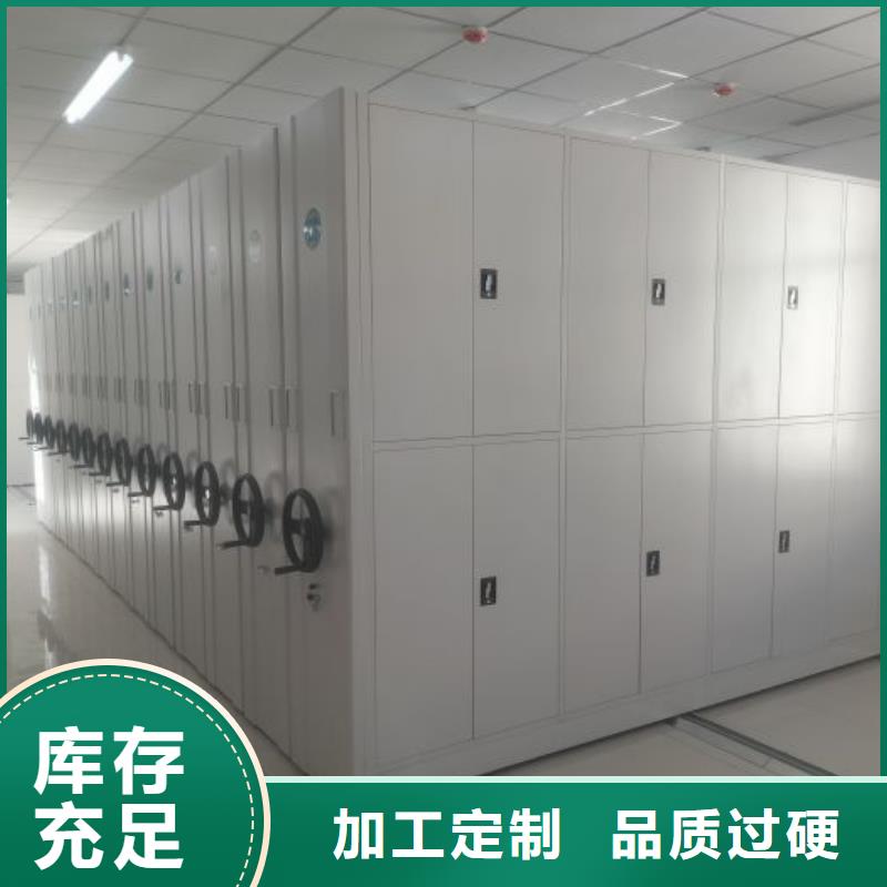 智能电脑档案柜质量优质