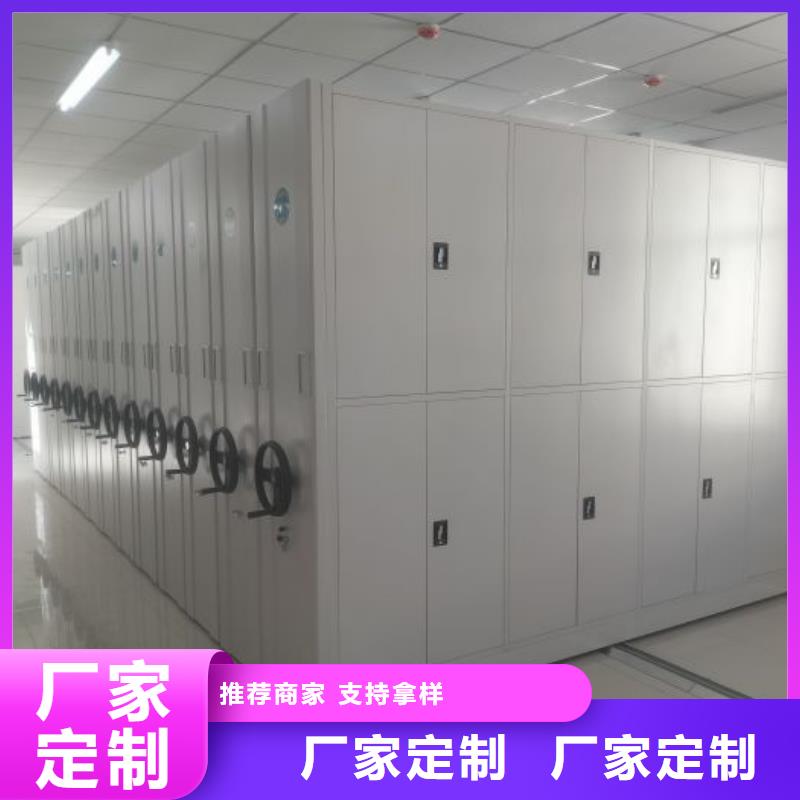 脚踏实地【泽信】书画密集架