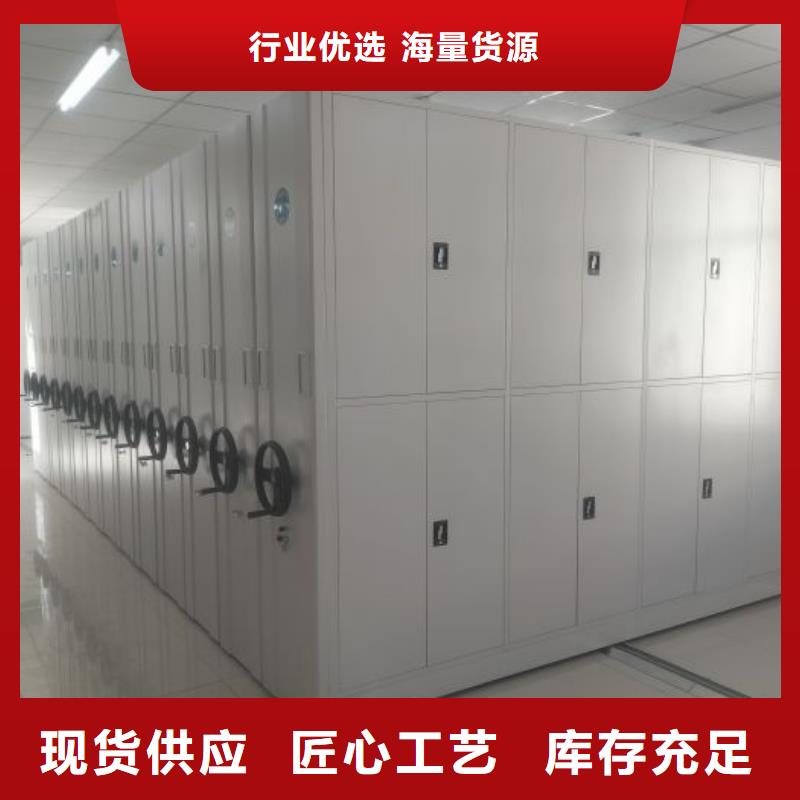 加盟代理【泽信】机械手动密集柜