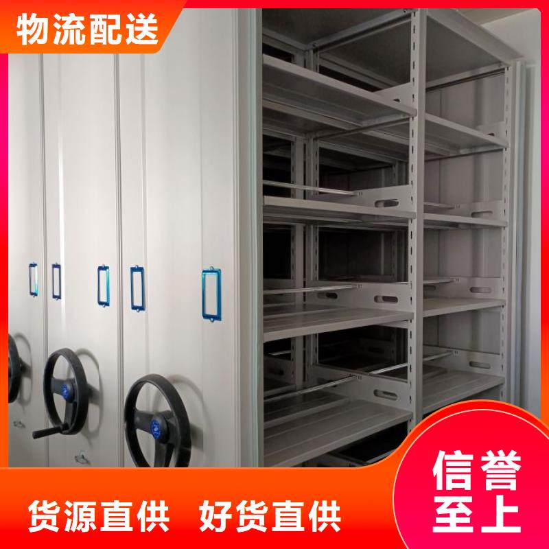手动密集档案架视频-手动密集档案架|青海省玉树市|海东|海北|黄南|西宁