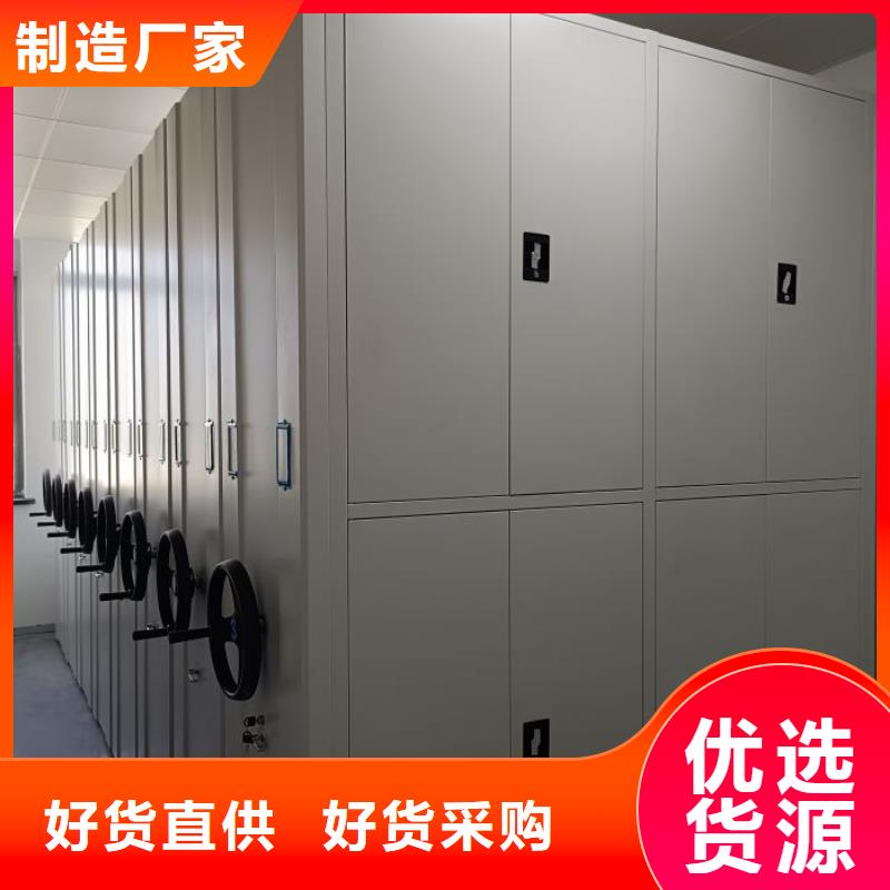 库房活动密集柜-库房活动密集柜性价比高