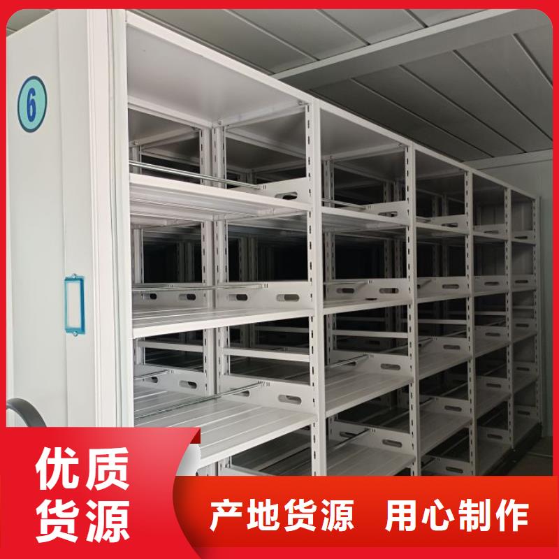 现货诚信为本【泽信】档案图纸密集架