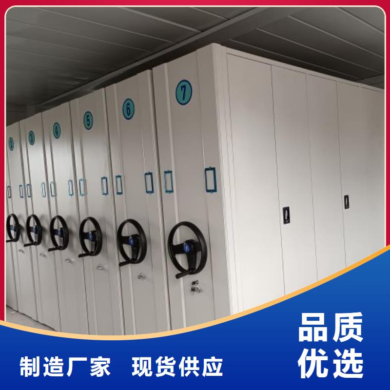 手动密集档案架-视频-手动密集档案架-安徽省宿州市【周边】品牌-灵璧|砀山|六安|淮北|铜陵|黄山|池州|蚌埠|合肥