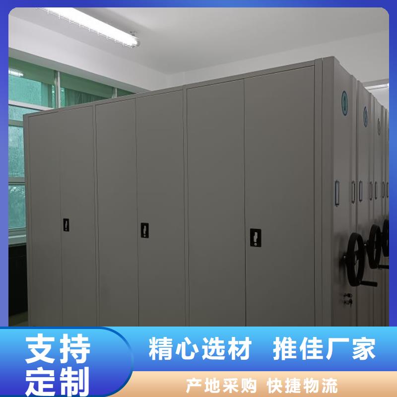 手动密集档案架视频-手动密集档案架|广东省潮州市|潮安|饶平|深圳|惠州|韶关|中山|佛山|肇庆