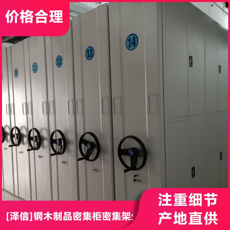 会计密集架随时询价