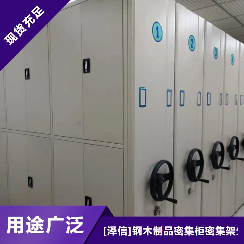 手摇式密集架-用心做产品