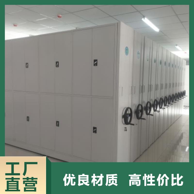 铸造辉煌【泽信】移动密集柜