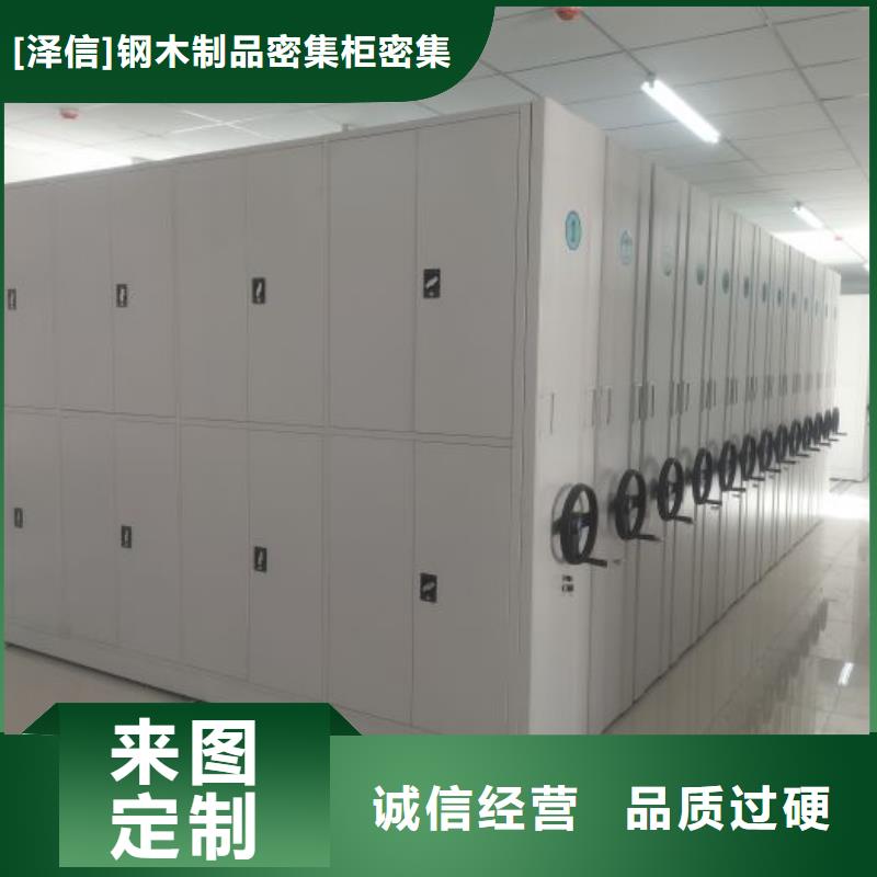 移动式密集柜大厂家买的安心