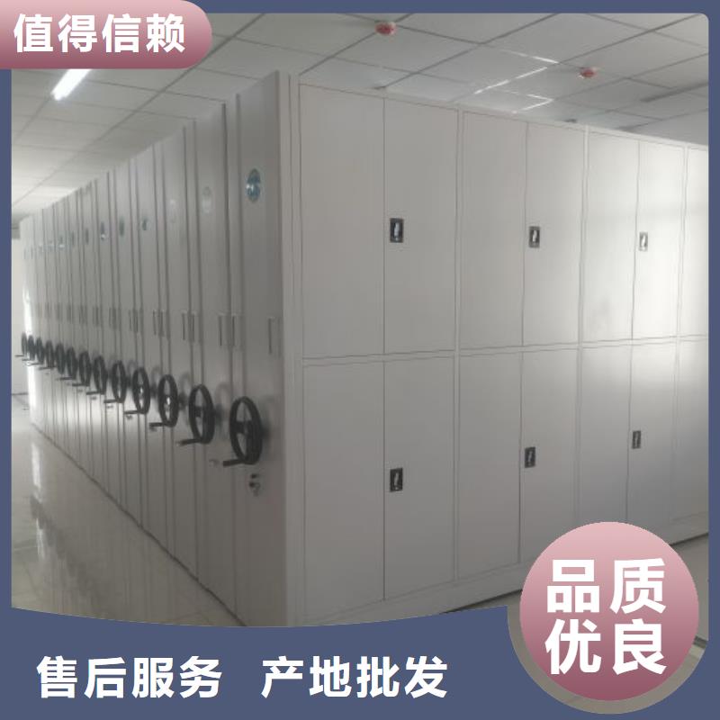 底图密集柜手动智能密集架规格齐全实力厂家