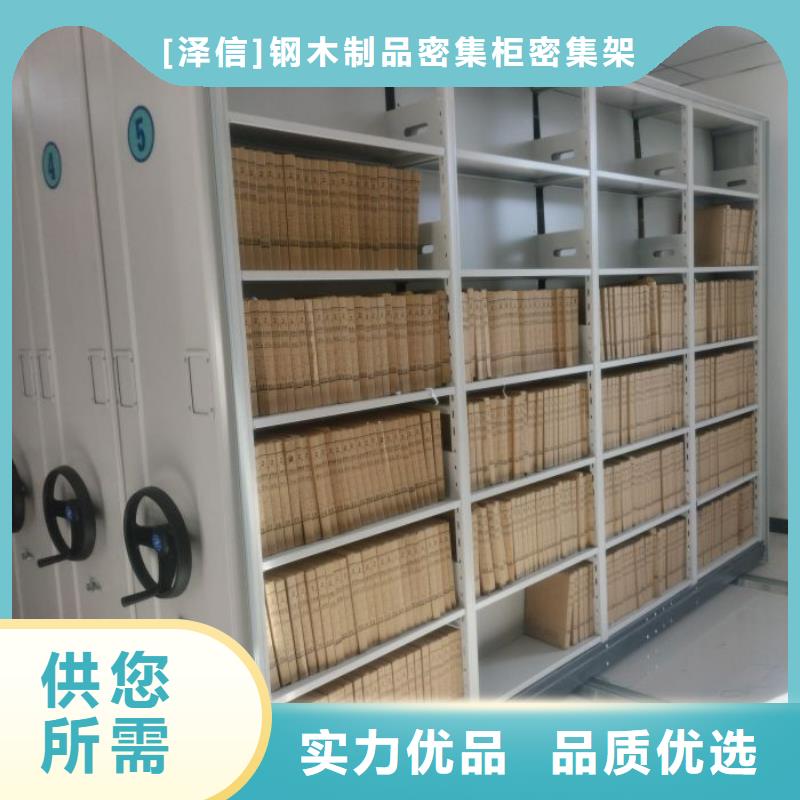 卖移动文件柜的公司