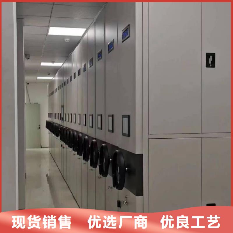 底图密集柜电动智能密集柜产地批发同城品牌