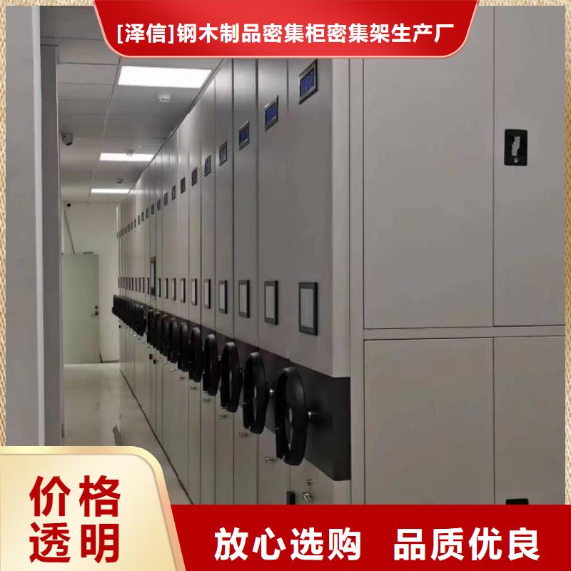 了解方向盘式密集柜-按需求定制