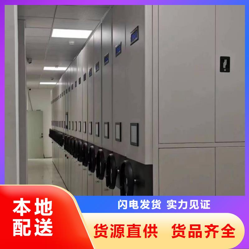 #密集文件图纸柜#-厂家直销
