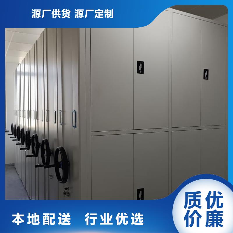手摇式密集架质量可靠