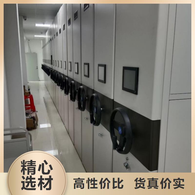 手动密集档案架视频-手动密集档案架-安徽省芜湖市该地制造商-弋江|无为|淮南|合肥|黄山|滁州|亳州