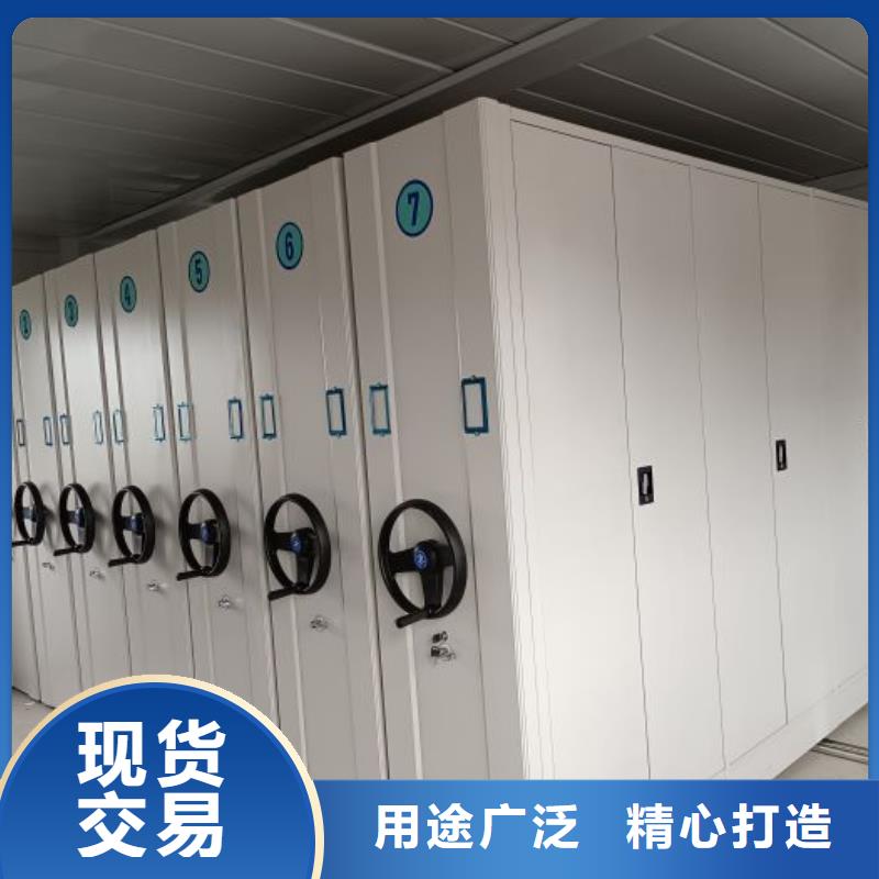 敬请光临【泽信】密集档案存放柜